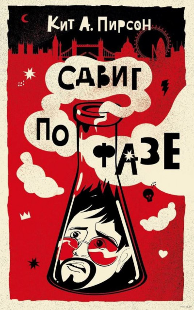 Скачать Сдвиг по фазе