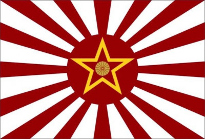 Коммунисты восходящего солнца.