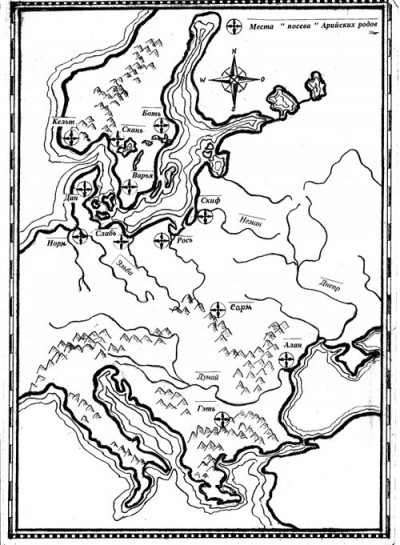 Скачать Звездный посев