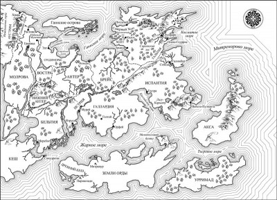 ВОЙНА ДОЧЕРЕЙ