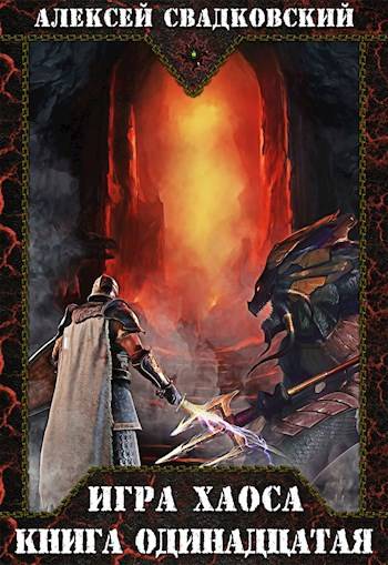 Скачать Кладбище миров