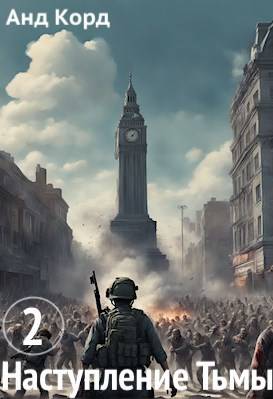 Скачать Бета-тестеры умирают первыми