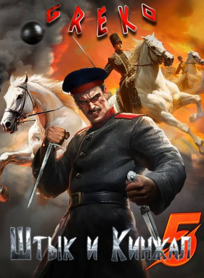 Скачать Было записано