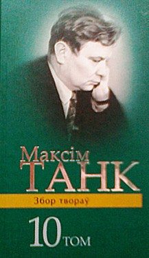 Дзённікі (1960-1979)