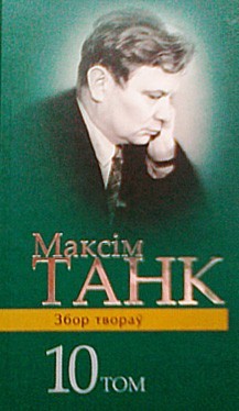 Скачать Дзённікі (1980-1994)