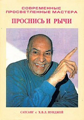 Скачать Его Чужая Ведьма