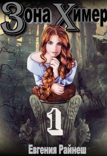 Скачать Метла