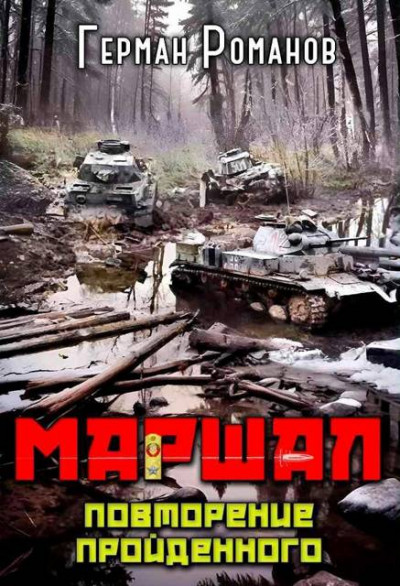 Скачать Повторение пройденного