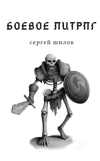 Скачать Квантовые войны