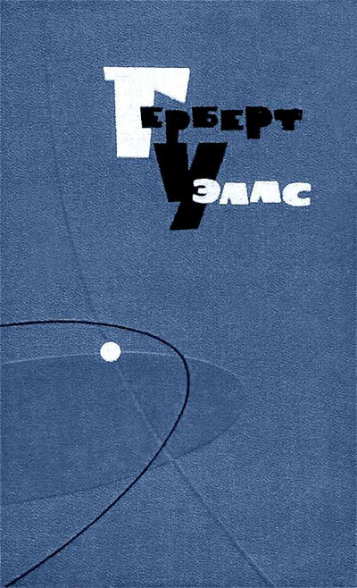 В обсерватории Аву