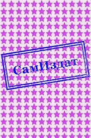 Бог, которому всё надоело