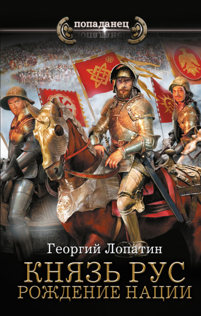 Скачать Город Бессмертных. Трилогия