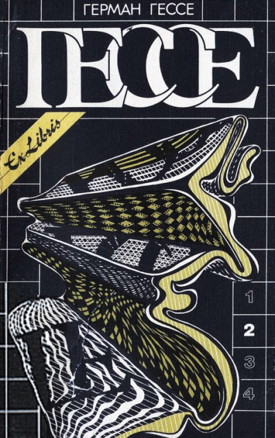 Скачать Том 2. Кнульп. Курортник. Степной волк