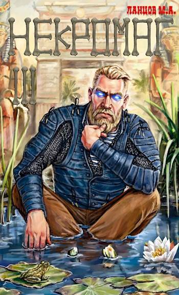 Скачать Конкурент