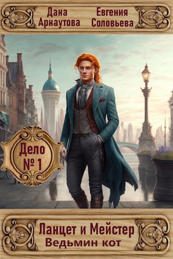 Упакуй и продай. Как метод «красной нити» помогает показать уникальность продукта и влюбить в него клиентов