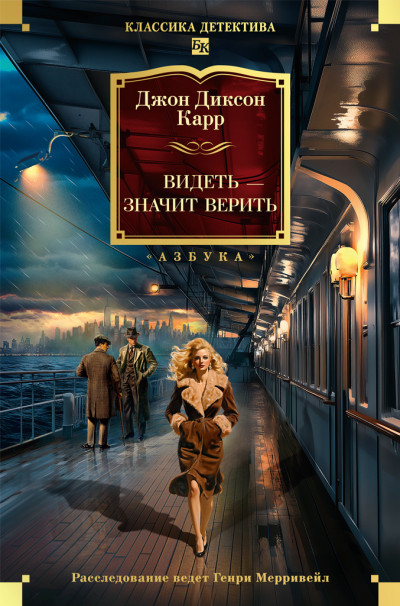 Скачать Невеста дракона. Роза и пепел