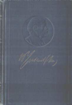 Скачать Полное собрание сочинений. Том 55. 1893 — 1922
