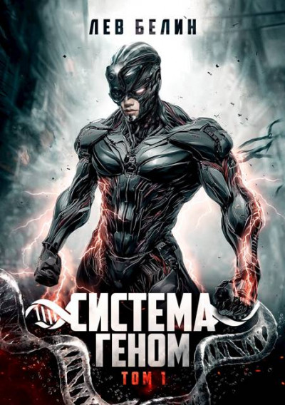 Скачать Справедливость: решая, как поступить, ты определяешь свой путь