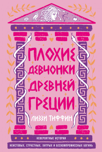 Как тебя зовут