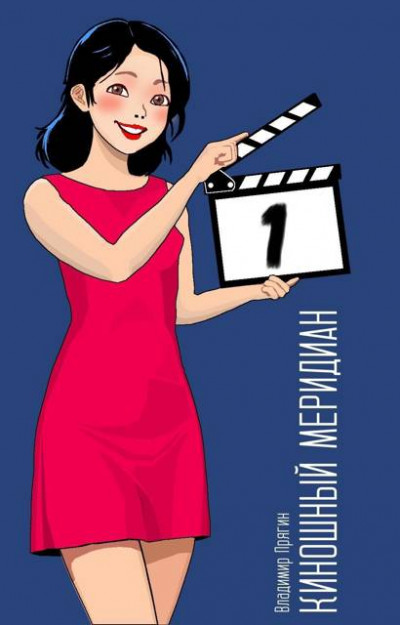 Скачать Дрим-каст