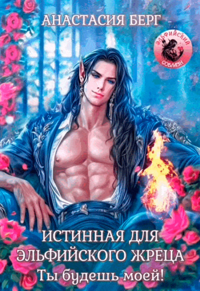 Последний обед