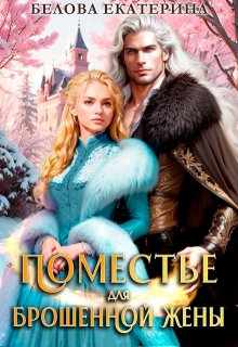 Скачать Социокультурные и социопсихологические аспекты старения населения в КНР