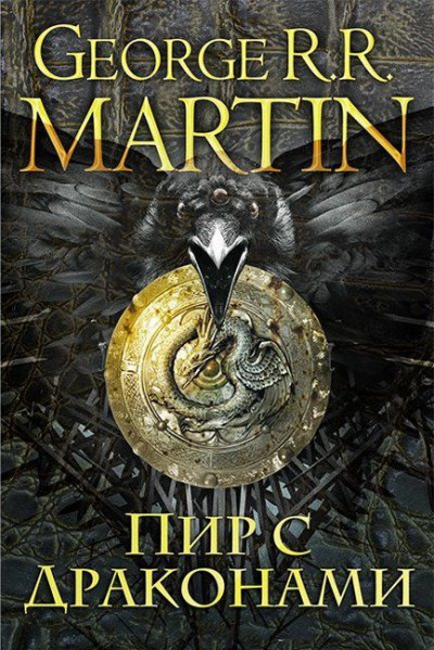 Скачать Прошение