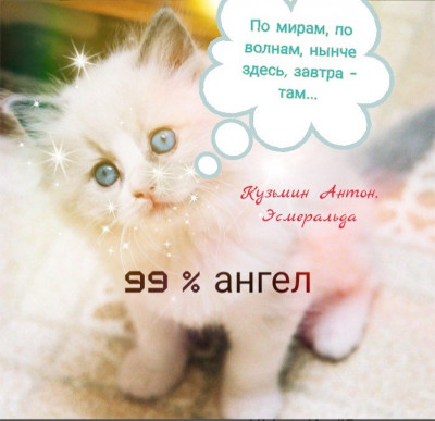 Скачать По мирам, по волнам, нынче здесь, завтра -там...