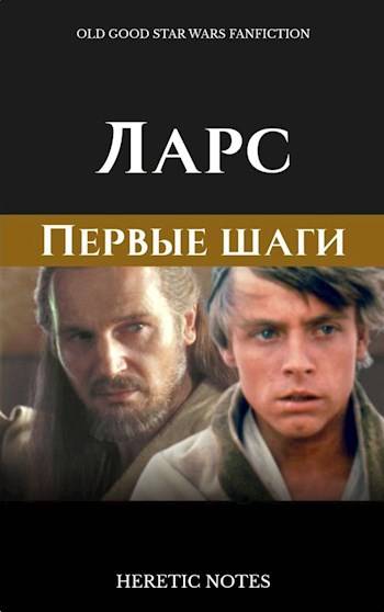 Фульская королева