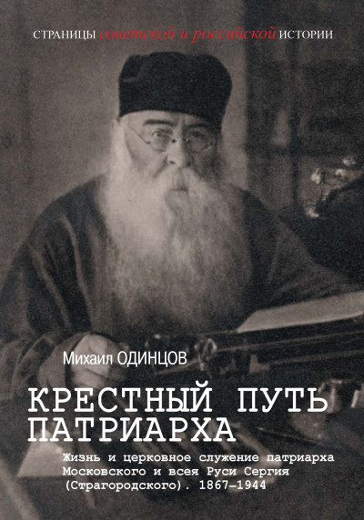 Скачать Игра для взрослых «Выборы»