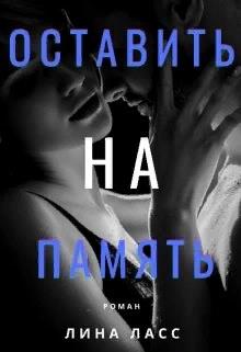 После развода. Бывшая любимая жена