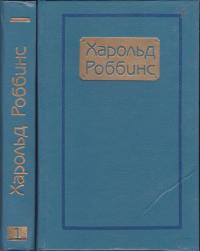 Скачать Торговцы мечтами