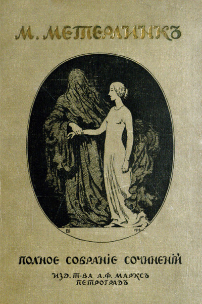 Скачать Том 2