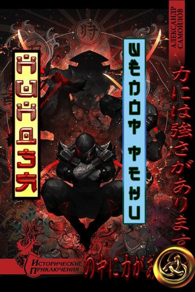 Скачать Шепот тени