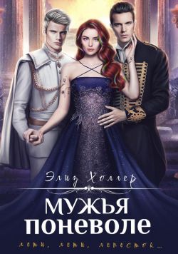 Скачать Сеньор президент