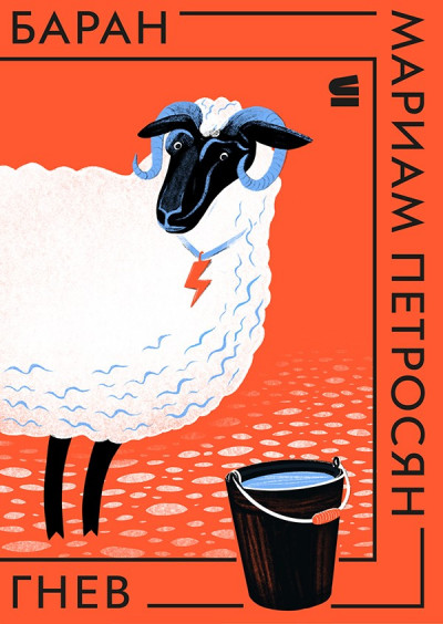 Два рассказа