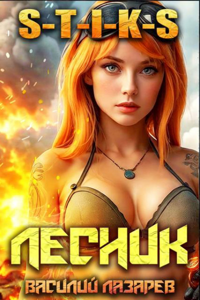 Кусок хлеба