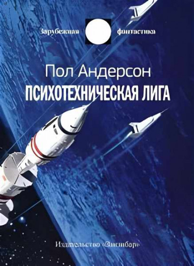 Скачать Гений