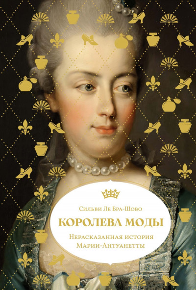 Скачать Голоду конец