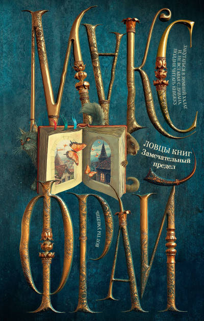 Скачать Замечательный предел