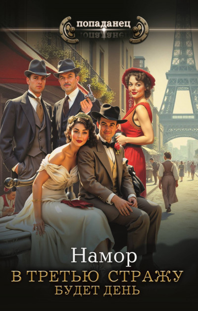 Скачать Будет день