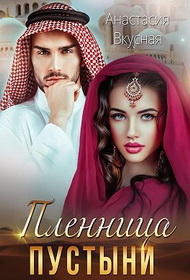 Скачать Немезида