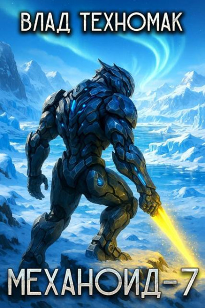 Скачать Фаворит