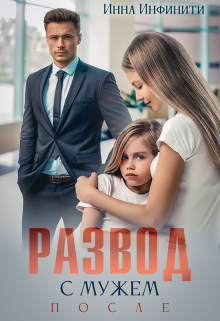 Скачать Сходи Свободи