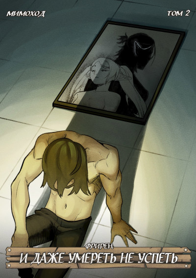 Скачать Нет отступления