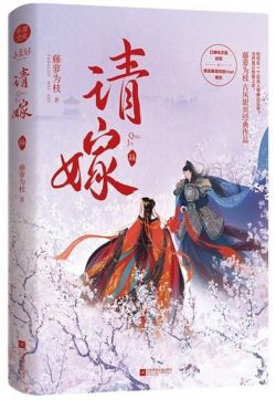 Правильный способ соблазнить злодея