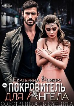 Скачать Кембриджская шестерка