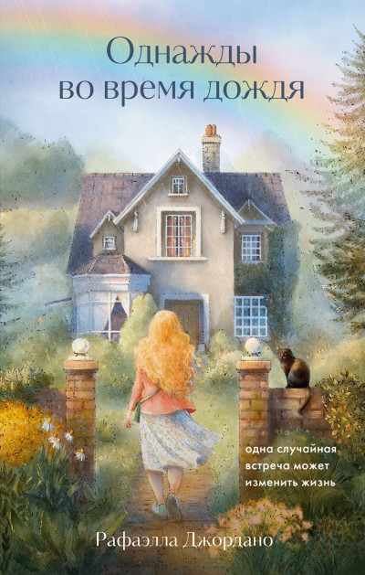 Папа, ты меня любишь? Как фигура отца влияет на жизнь взрослой дочери