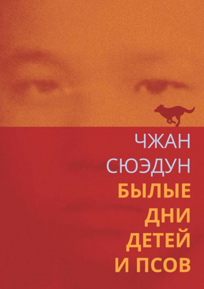 Скачать Оракул мертвых