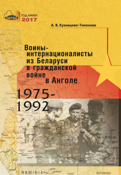 Скачать Лев Солнца